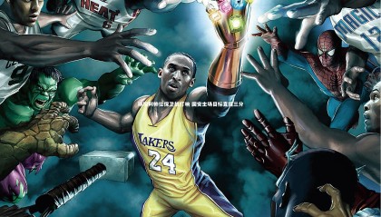 【ng体育官方网站】斯坦利帅位保卫战打响 国安主场目标直指三分