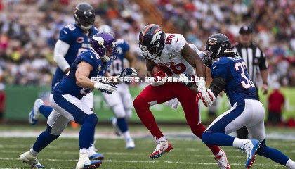 【ng体育官方网站】巴萨坚定支持阿劳霍，新中卫引援暂未提上日程