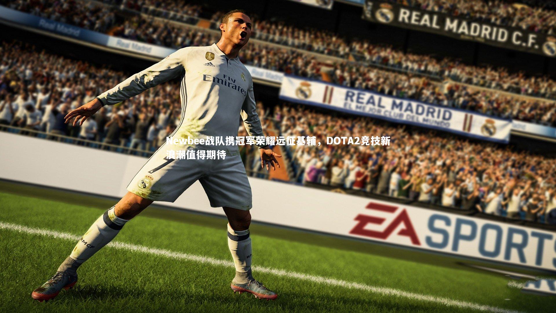 Newbee战队携冠军荣耀远征基辅,DOTA2竞技新浪潮值得期待