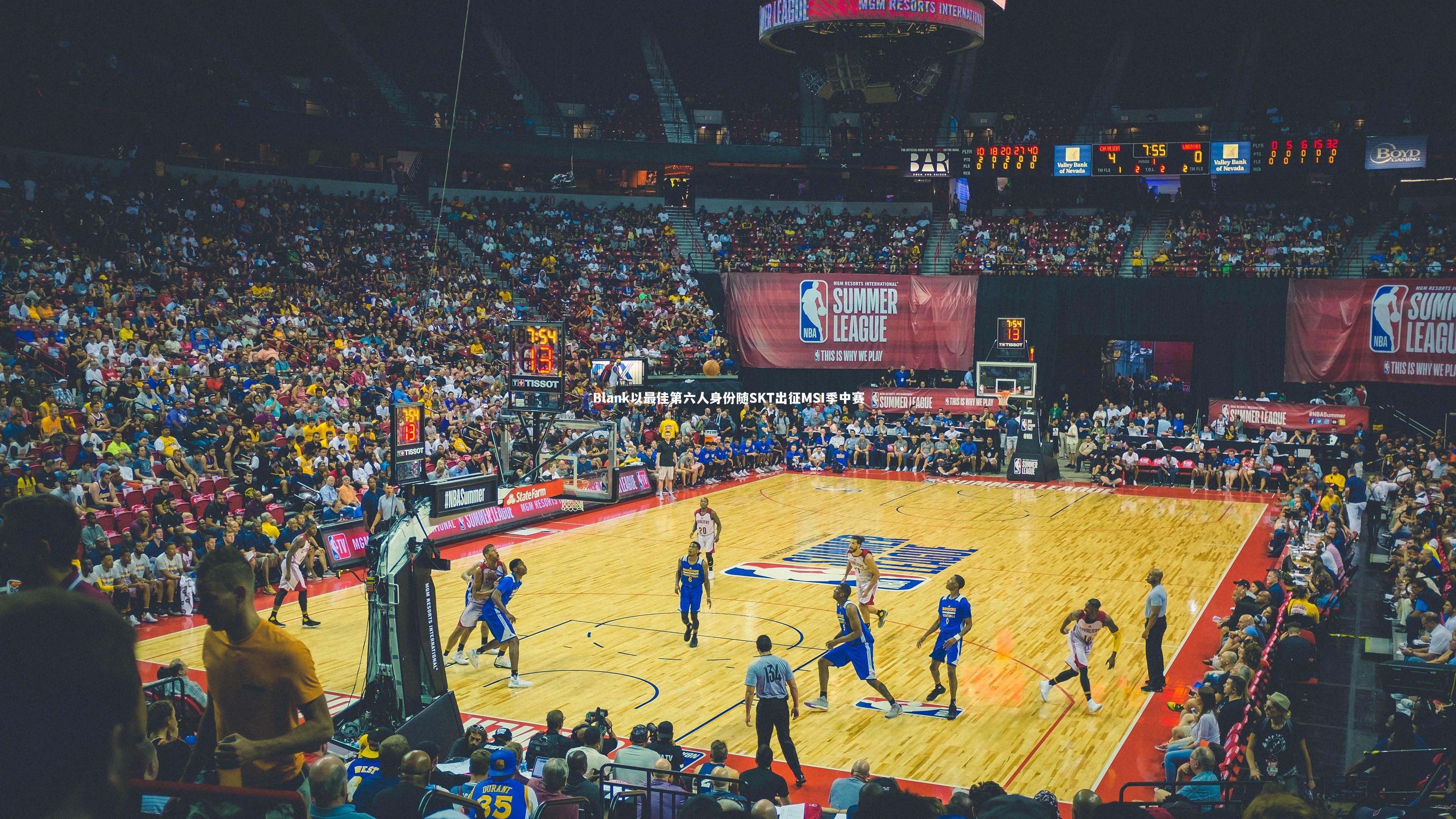 Blank以最佳第六人身份随SKT出征MSI季中赛